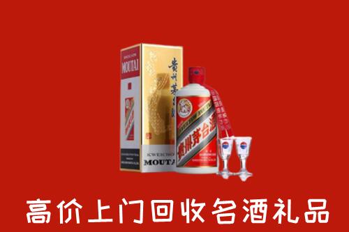 恩平市回收贵州茅台酒