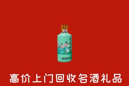 恩平市回收24节气茅台酒