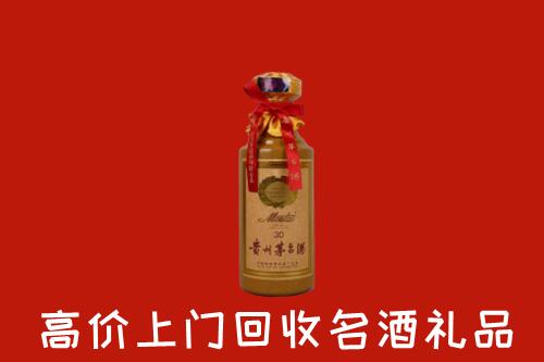 恩平市回收30年茅台酒